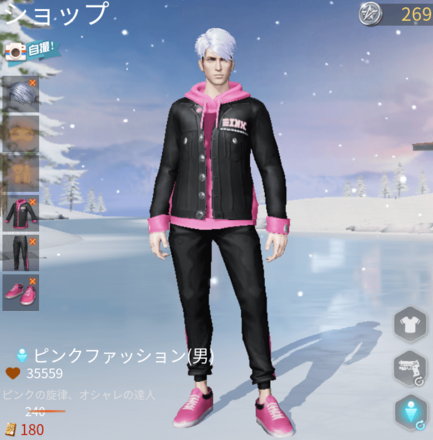 ピンクファッション画像