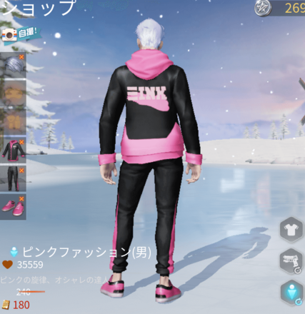 ピンクファッション画像