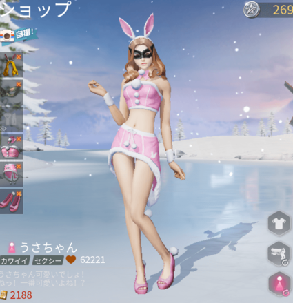 荒野行動 うさちゃん スキンの見た目と入手方法 ゲームエイト 荒野行動 うさちゃん スキンの見た目と入手方法 ゲームエイト