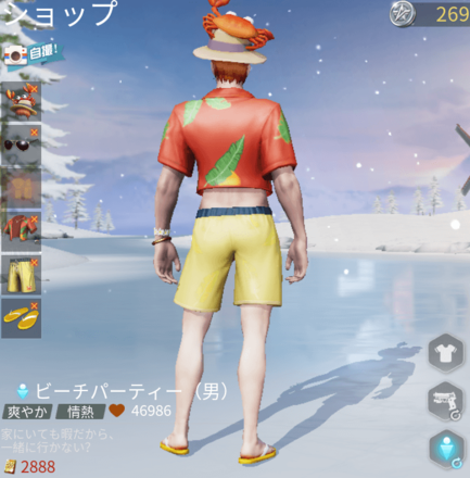 荒野行動 ビーチパーティー スキンの見た目と入手方法 ゲームエイト