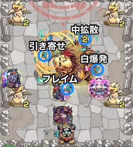 スプリガン_ボス1