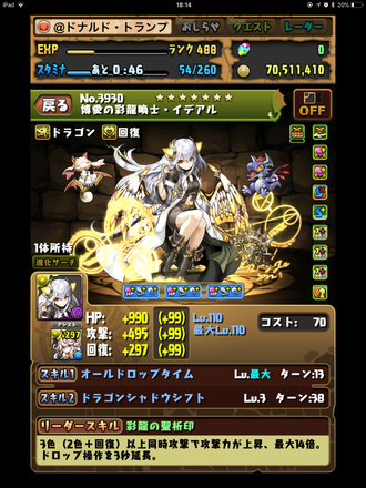 コメント画像