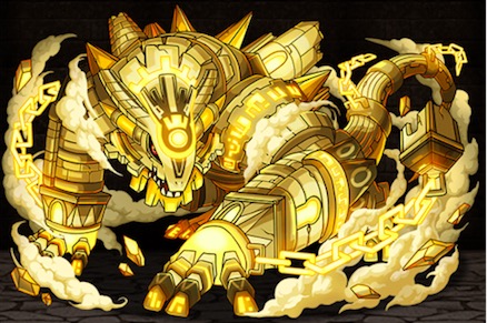 煌堅龍ガルデアの画像