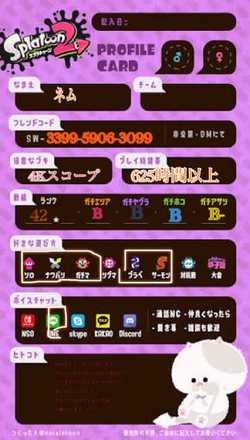 コメント画像