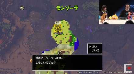 DQB2ファストトラベル