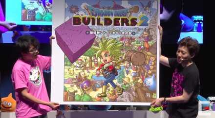 DQB2パッケージイラスト