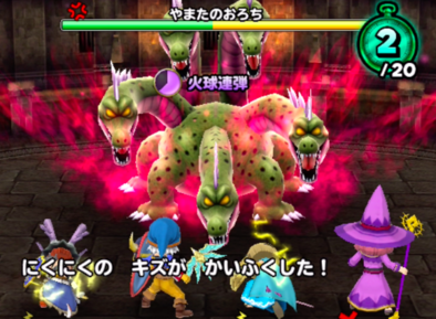 やまたのおろちの画像2