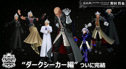 キングダムハーツ3】TGS2018の最新まとめ｜東京ゲームショウ2018