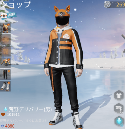 荒野デリバリー画像