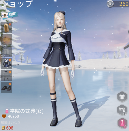 学院の式典画像