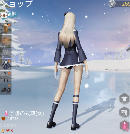 学院の式典画像