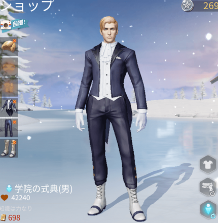 学院の式典画像