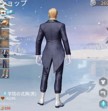 学院の式典画像