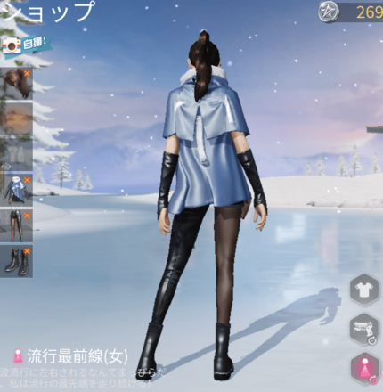 流行最前線画像