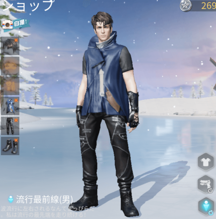 流行最前線画像