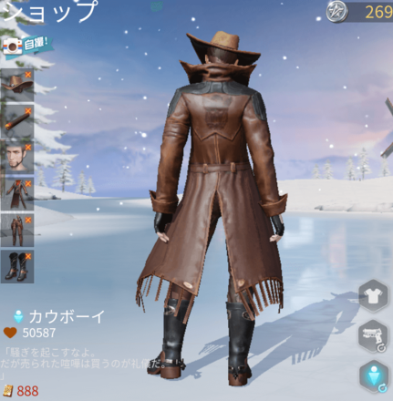 カウボーイ画像