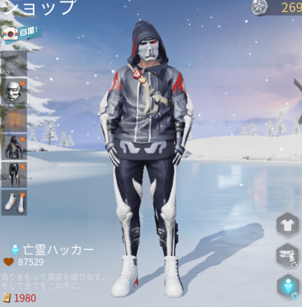 亡霊ハッカー画像