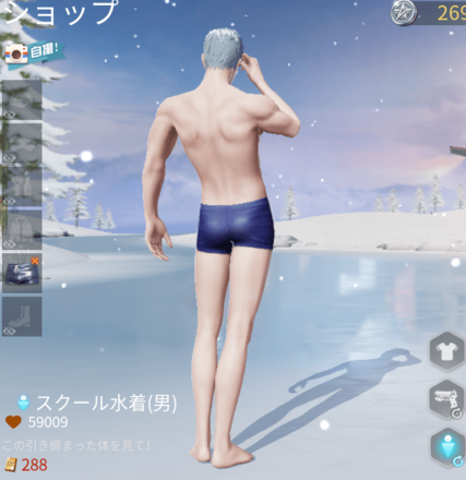 スクール水着画像