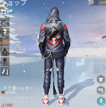 亡霊ハッカー画像