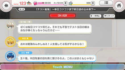 スタパレ ラジオ