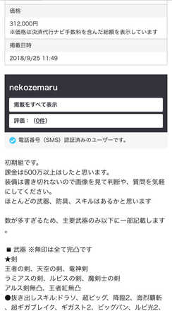 コメント画像