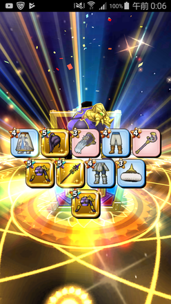 ガチャ結果の画像