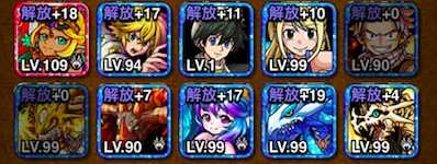 ドラゴンエッグ 超越継承のメリットと方法 ゲームエイト