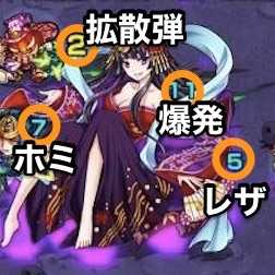 かぐや姫_ボス攻撃