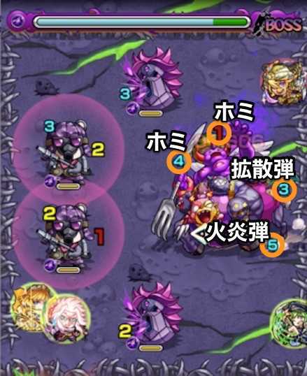 ザコネミーズ_ボス1