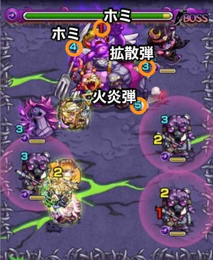 ザコネミーズ_ボス2