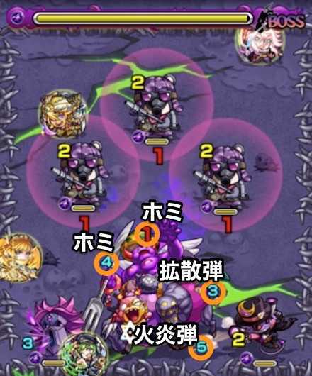 ザコネミーズ_ボス3