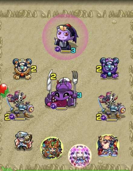 サンドマン ステージ1