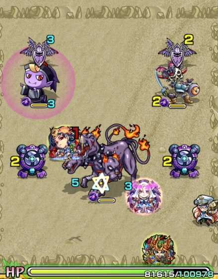 サンドマン ステージ3