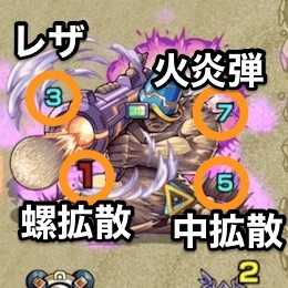 サンドマン_ボス攻撃