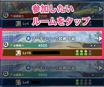 ドラガリ マルチプレイの仕様と参加方法 ドラガリアロスト ゲームエイト