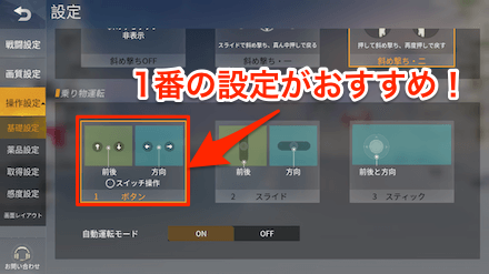 荒野行動 Pc 操作 Bluestacks4での荒野行動が快適すぎる