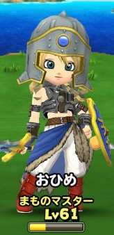 星のドラゴンクエスト 星ドラ 見た目の良い装備3選 星ドラファッション講座その2 ゲームエイト