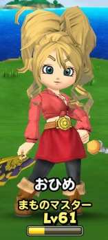 星のドラゴンクエスト 星ドラ 見た目の良い装備3選 星ドラファッション講座その2 ゲームエイト