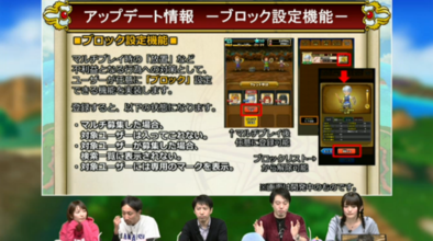 ブロック機能の画像！