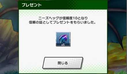 ドラガリ 竜爪石の効率的な集め方 ドラガリアロスト ゲームエイト