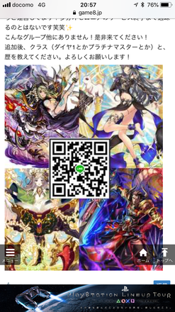コメント画像