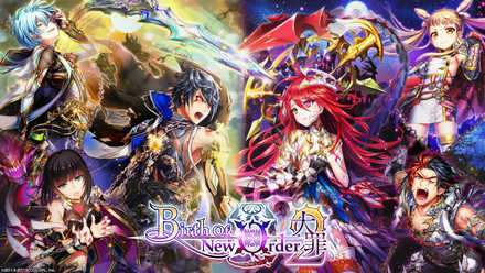 18 10 01 クイズrpg 魔法使いと黒猫のウィズ でリュオン Cv 小野友樹さん やイスカ Cv 種田梨沙さん が活躍する新イベント Birth Of New Order2 大罪 が開催中 ゲームエイト