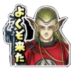 竜神王のスタンプ