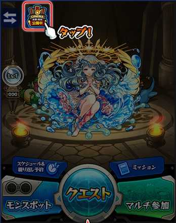 トレ玉の入手方法