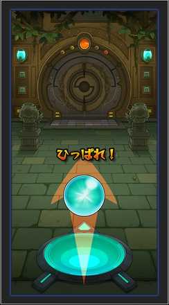 トレ玉.の使い道