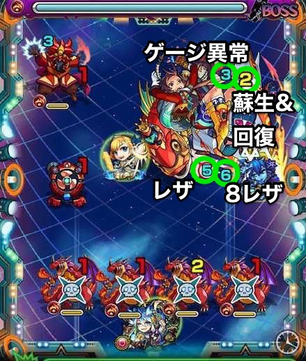 ヴィクトリーのボスステージ1