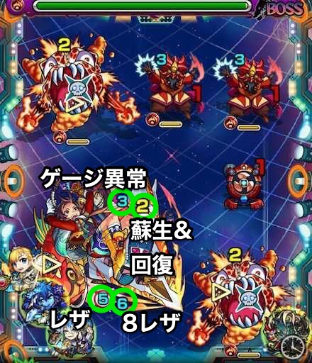 ヴィクトリーのボスステージ2