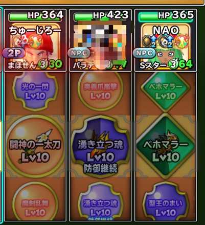 コメント画像