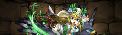 フレイヤ