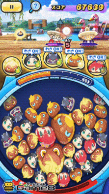 厄怪のひっさつわざ